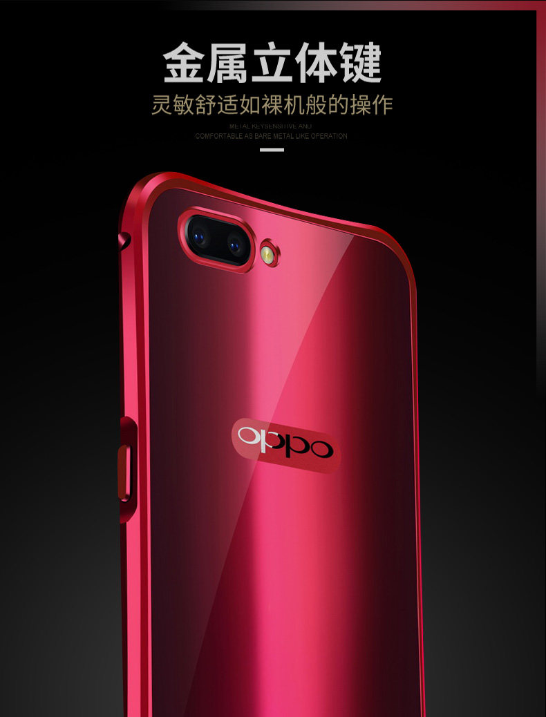 iy Rainbow Aluminum Metal Bumper Dazzle PC Back Cover Case for OPPO R11