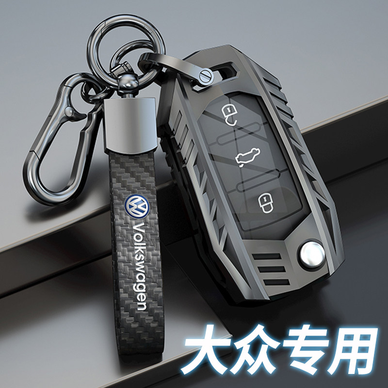 Fox speed tentkey cover Passat Ling Watt's way to the Tiguanl car bag in the Tiguanl