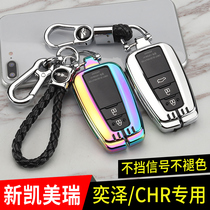 Suitable for Toyota Camry key set eight generation 9 Yize Asian Dragon Corolla Leiling 2019 chr buckle