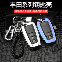 Suitable for Toyota Willanda key set Yize Leiling Corolla 19 models chr Camry eight generation car bag buckle