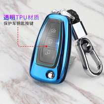 Ford Focus key set 2017 new generation of special folding buckle 2019 Fox car key bag