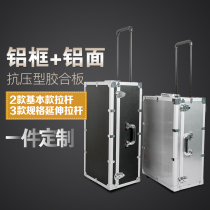Long brigade multi-specification aluminum box aluminum alloy tie rod toolbox custom multifunctional hardware toolbox aviation box