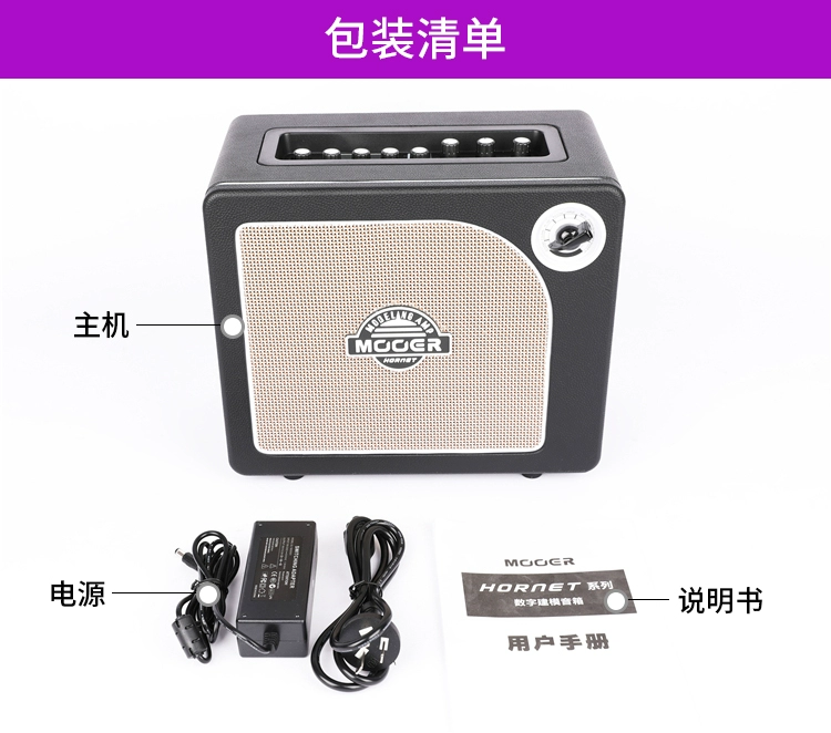 Tai ma thuật MOOER Hornet Black mô phỏng kỹ thuật số mô hình âm thanh bumblebee Loa điện bluetooth 15W - Loa loa