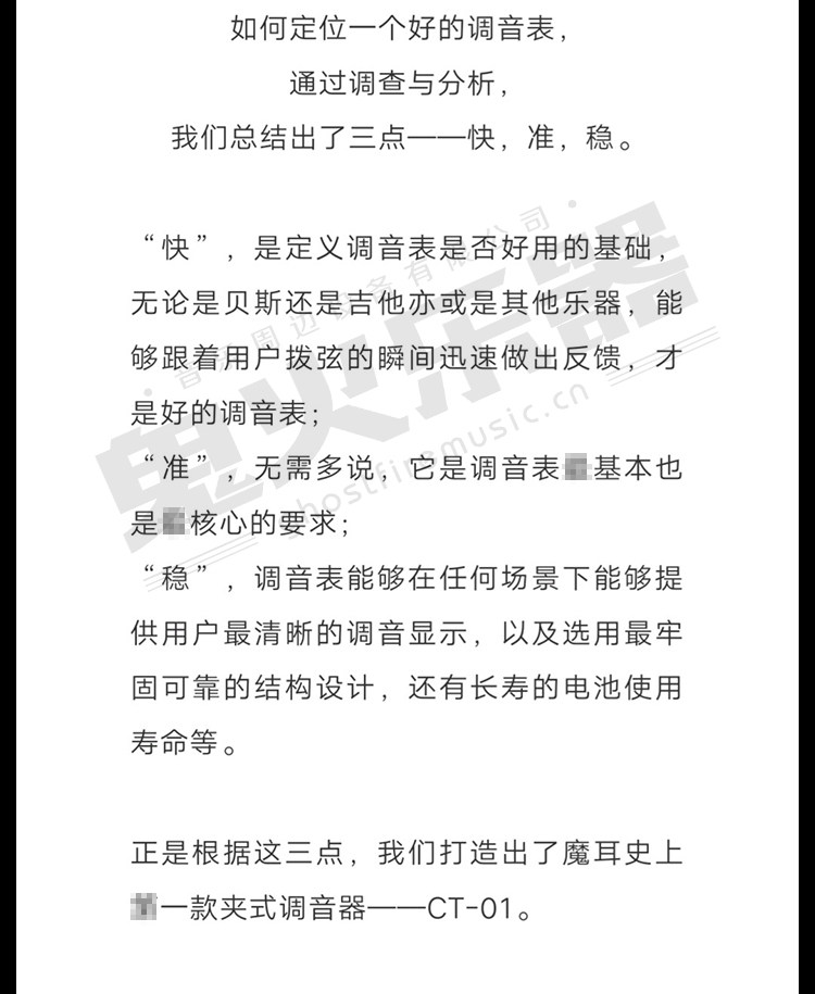 Тюнер mooer 调音表ct-01 吉他贝斯管乐弦乐调音器全面屏高灵敏重力感应