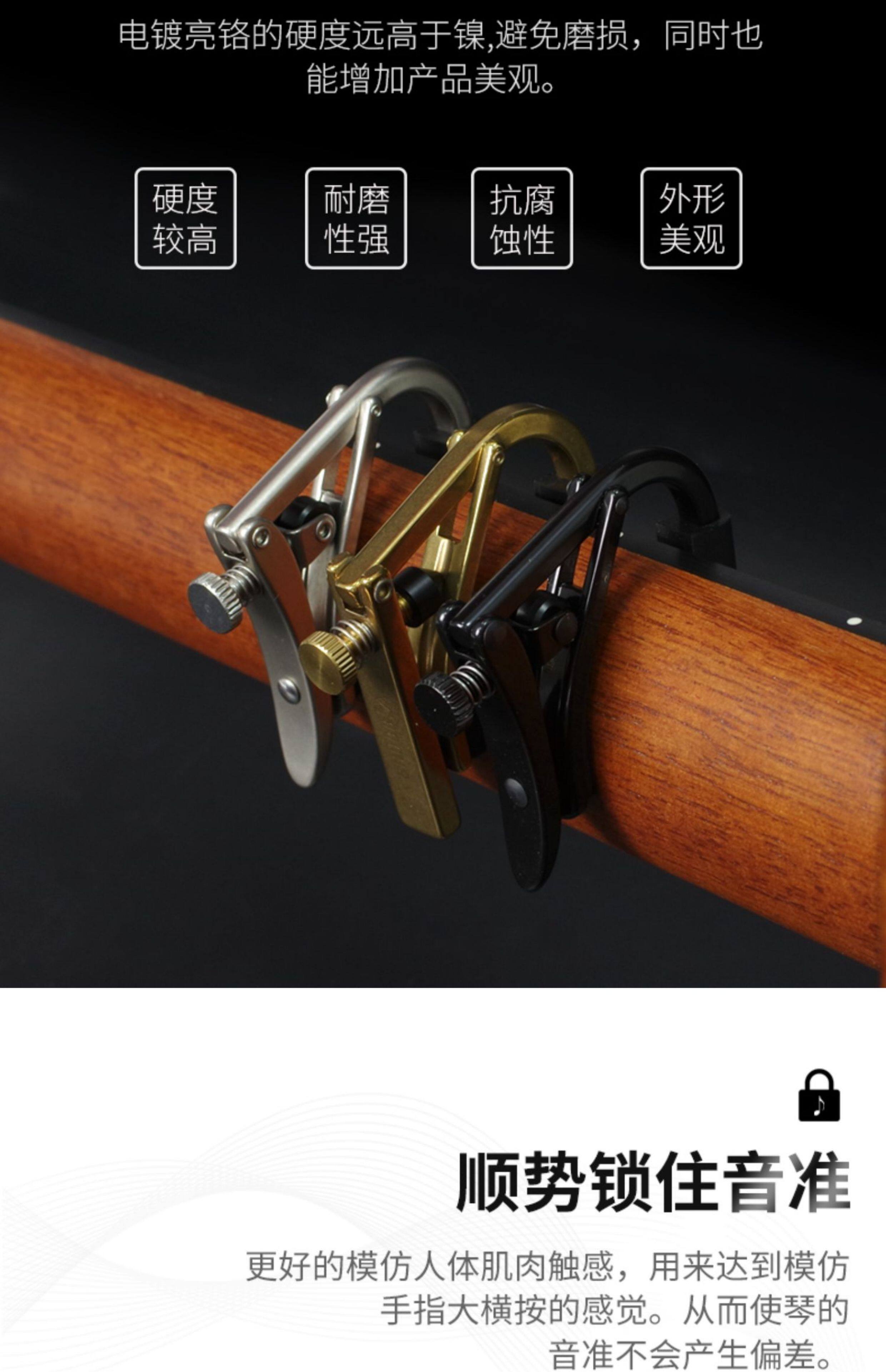 Каподастр None Shubb