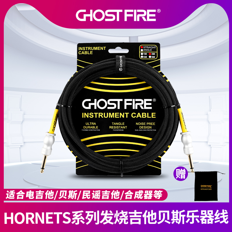 Ghost Fire Hornet series 7N silver plated with fever instrument Line Guitar Line Bass Electric Box GF Musical Instrument Line