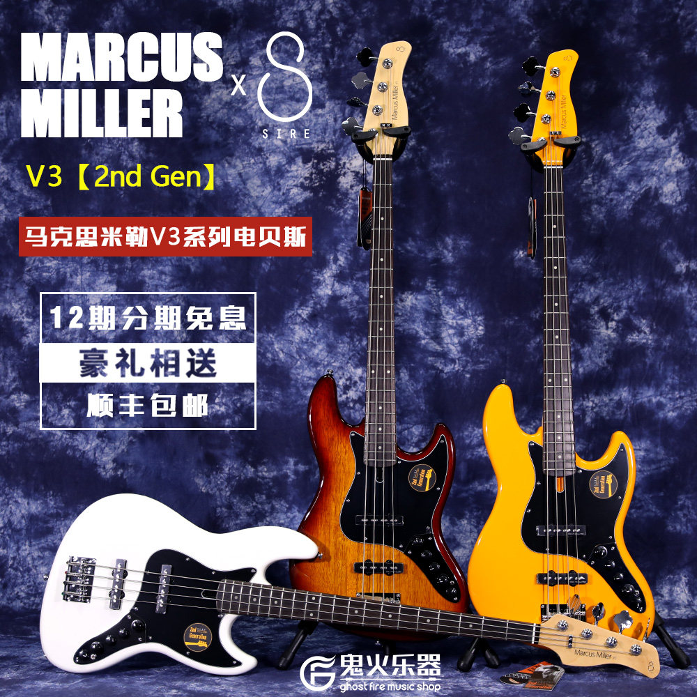 Indonesia produces SIRE Max Miller 2 generations of V3 jazz electric bass Marcus Miller bass bass