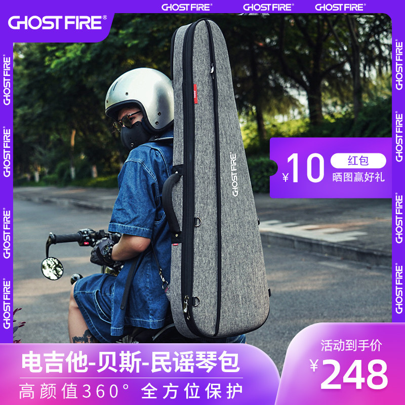 Ghost Fire 3 0 Ghost Fire electric guitar bag bass folk guitar bag headless piano bag super thick upgrade