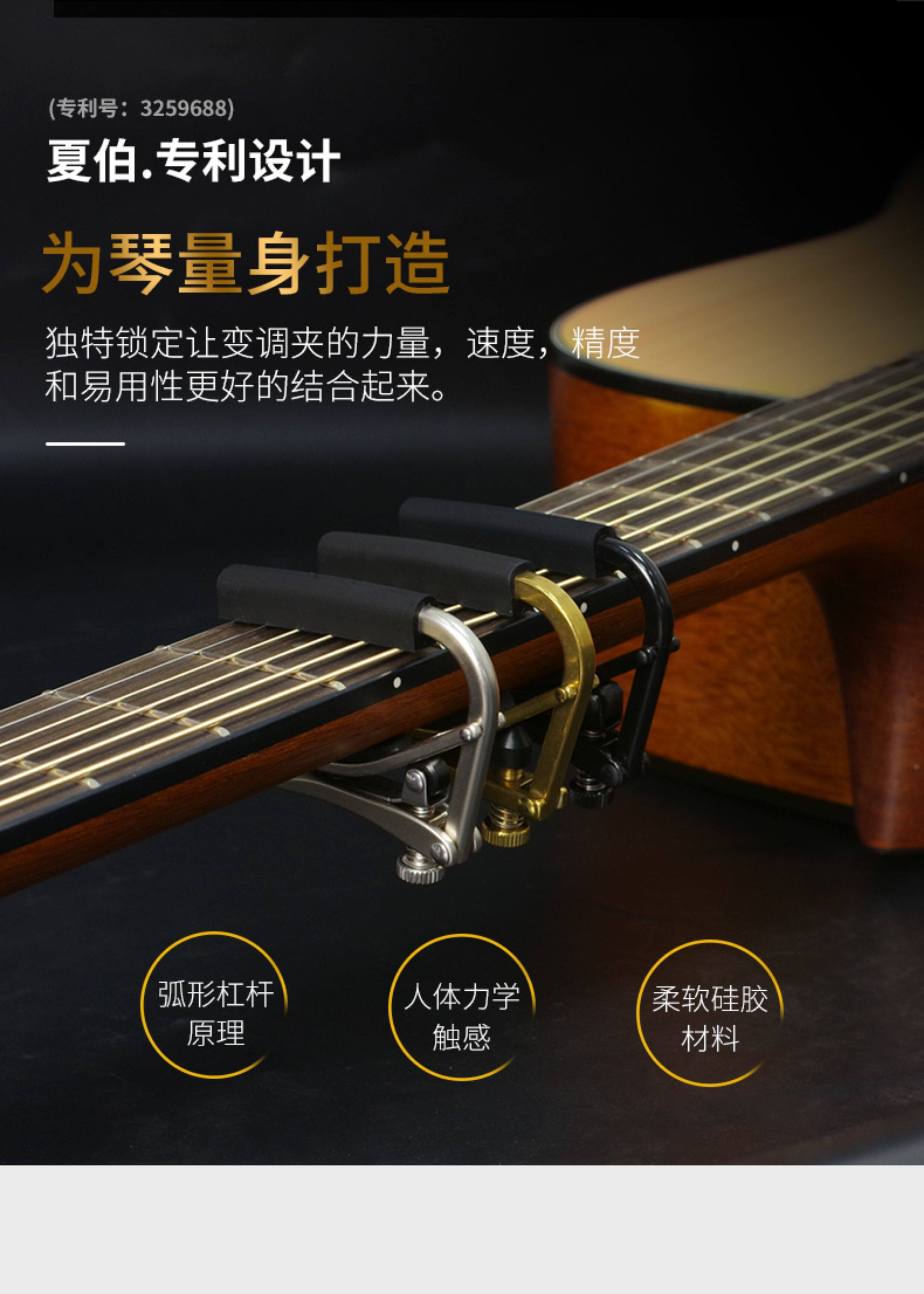 Каподастр None Shubb