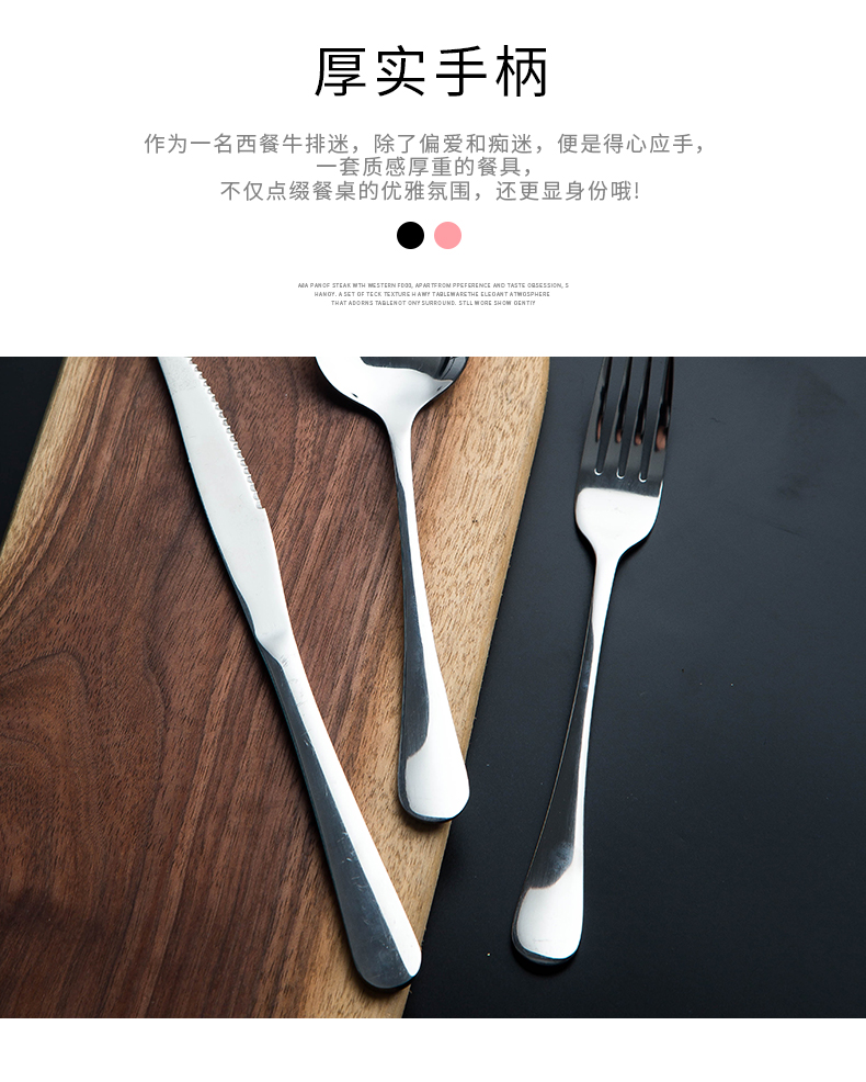 Thickening stainless steel steak knife and fork spoon plate suit western cutlery two - piece forks three pieces