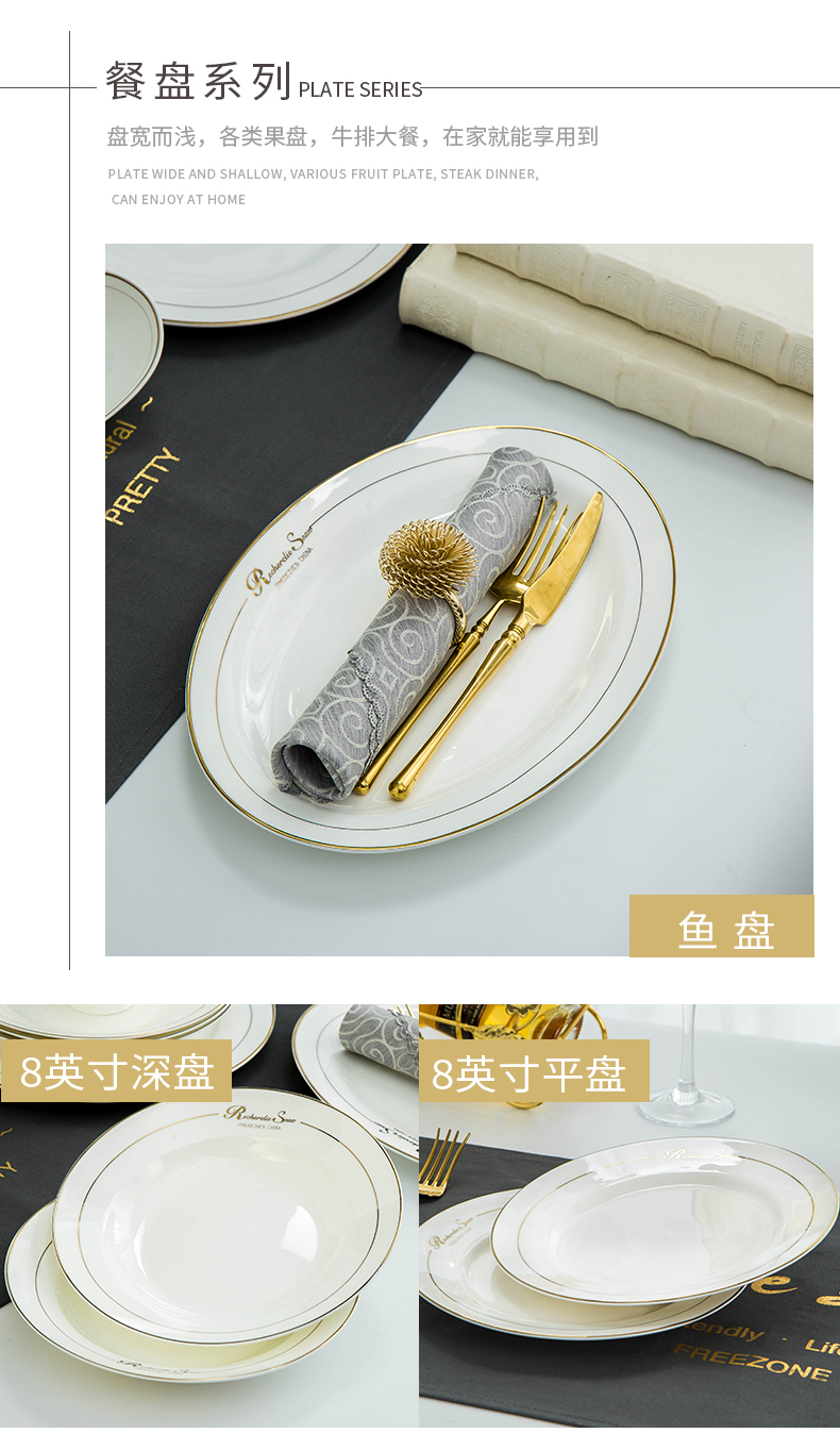 Jingdezhen porcelain tableware ipads plate of household rice bowls western food steak dish dish dish suits for rainbow such as bowl chopsticks mercifully