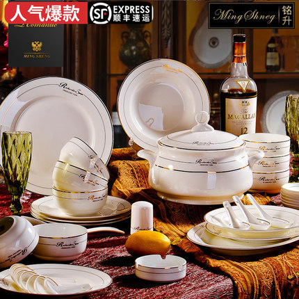 Ming litres of tableware dishes suit Chinese style household 56 skull porcelain of jingdezhen ceramics microwave JinHe - British wind