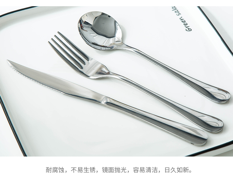 Ming litres of continental food tableware suit household stainless steel steak knife and fork spoon, fruit dessert fork