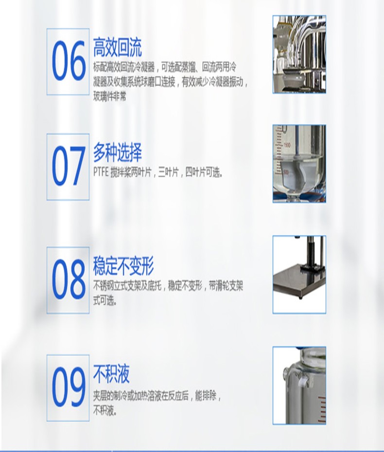 上海制造双层玻璃反应釜 小型双层釜