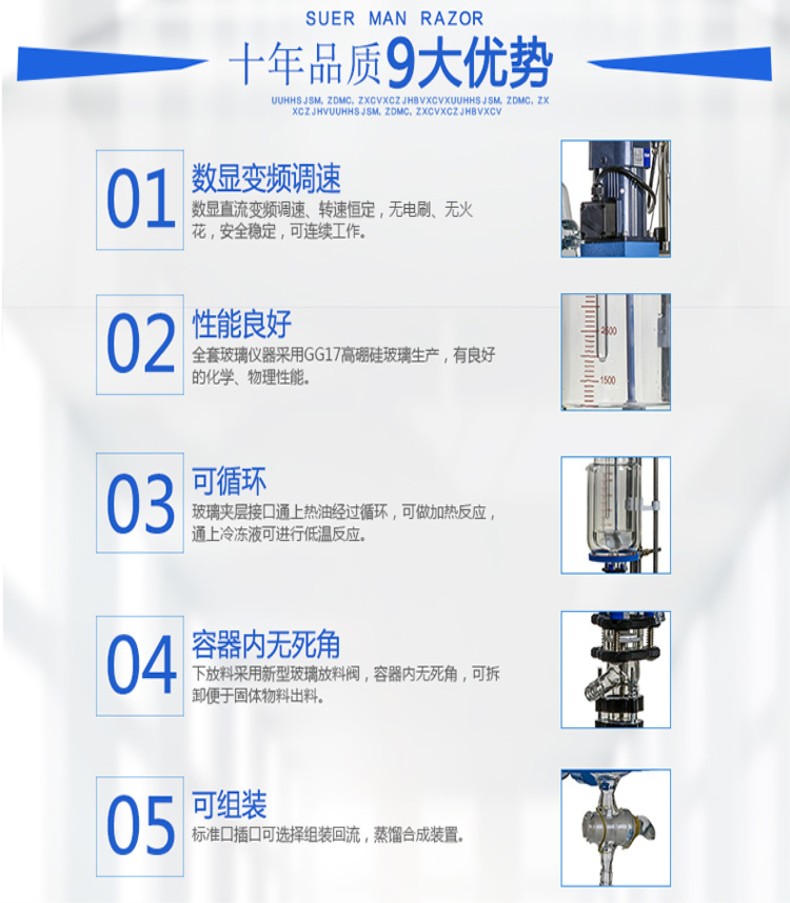 上海实验室玻璃反应釜价格