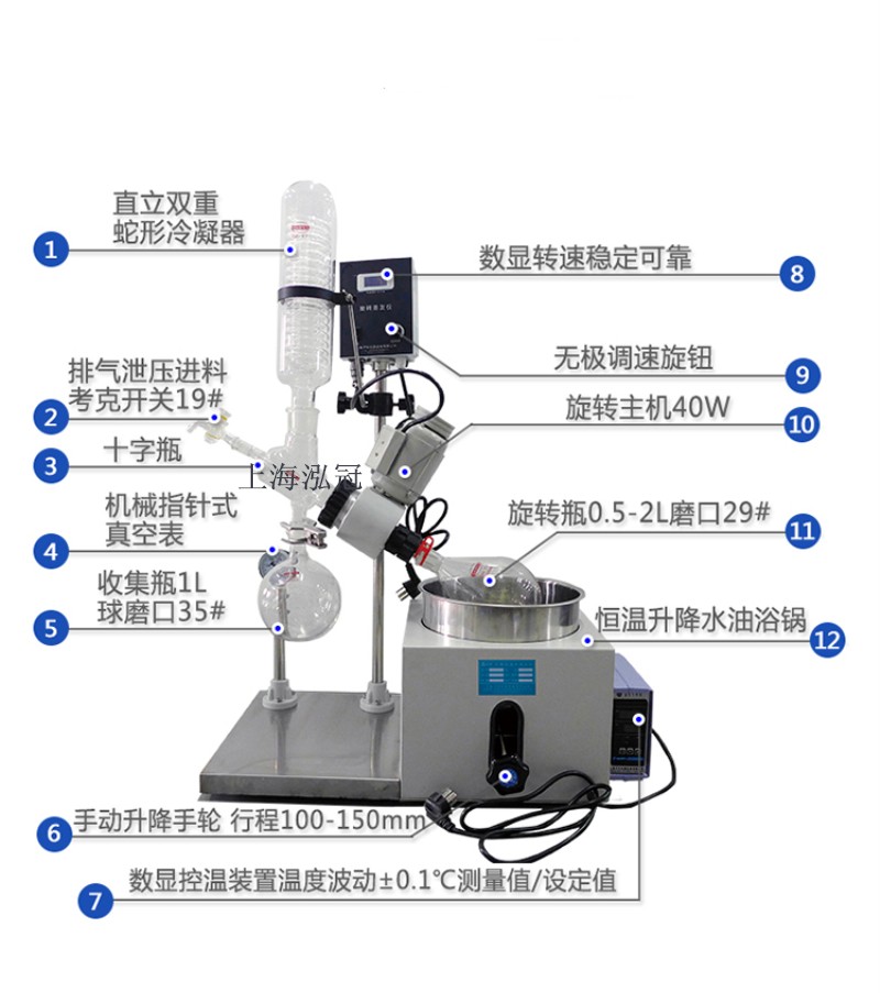 上海生产旋转蒸发仪厂家