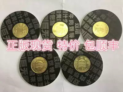 2018 McDonald's Big Mac Coin MACCOIN 50th Anniversary Gift Hamburger Coin Limited Edition Full price