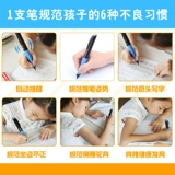 Юнгу Чжэнзи глаз глаз глаз глаз, находясь в тесных ручках в начальной школе, смарт -годовой подарки с новым годованием