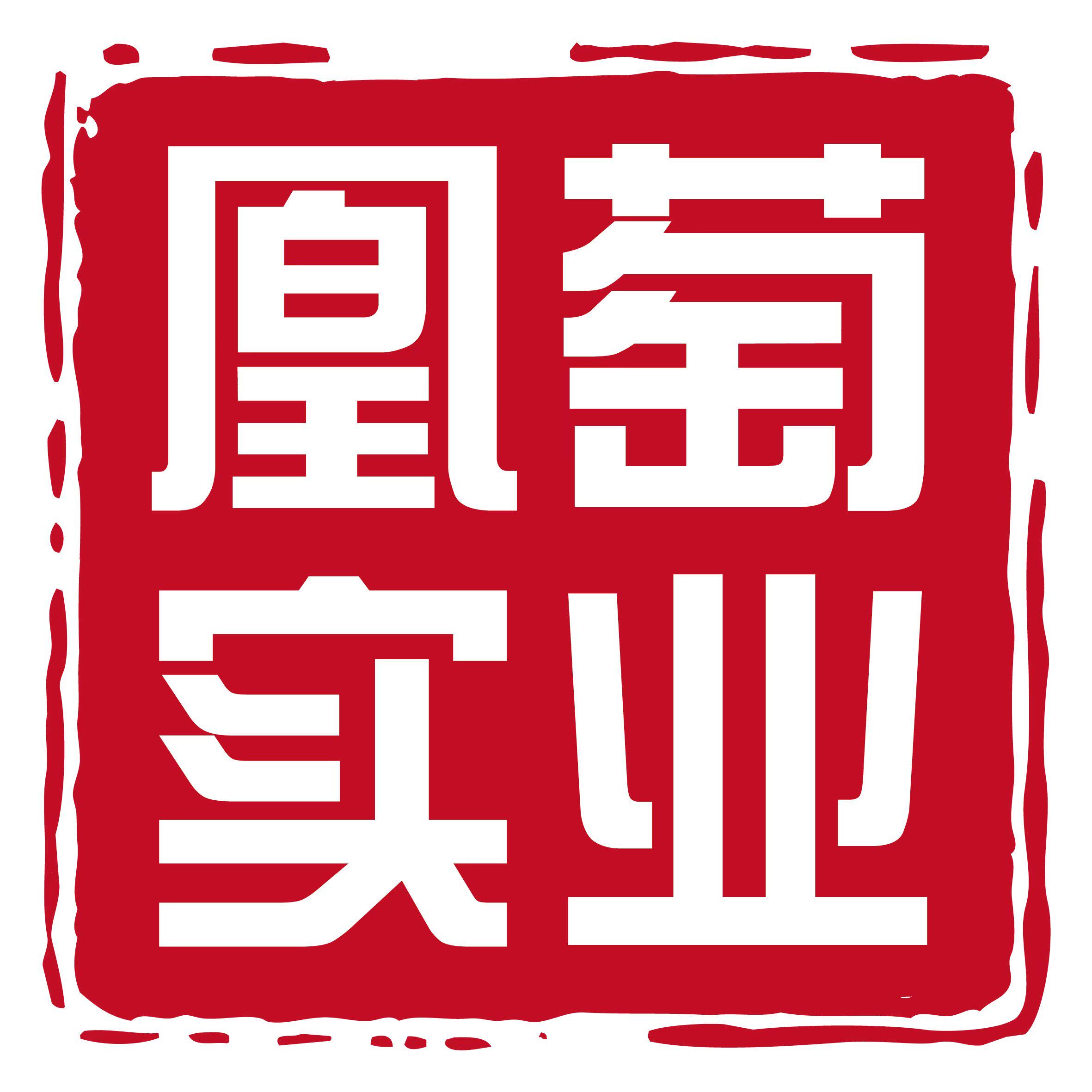 供应链配送站企业店