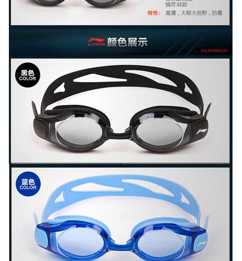 Quần bơi Li Ning quần bơi nam phù hợp với võ sĩ chuyên nghiệp cận thị kính phẳng kính bơi silicone thiết bị bơi suối nước nóng quần bơi nam tam giác