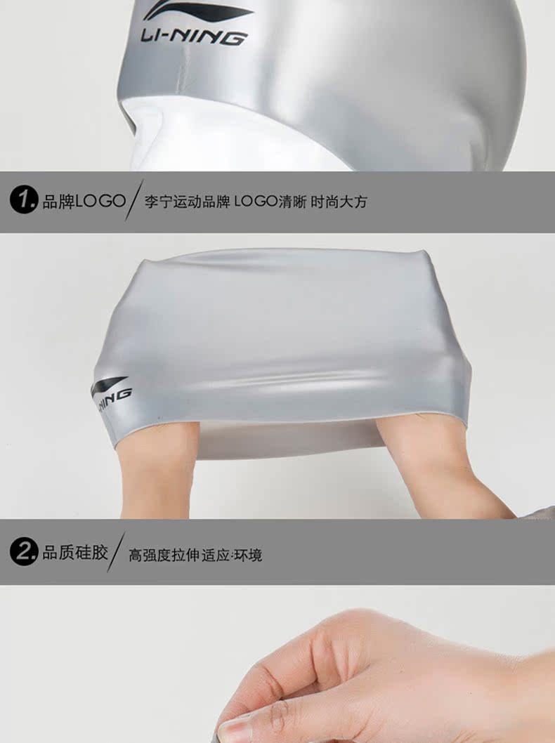 Mũ bơi Li Ning nam và nữ trẻ em người lớn silicone không thấm nước mũ bơi suối nước nóng ngoài trời mũ lớn chăm sóc tóc nhiều màu mu boi