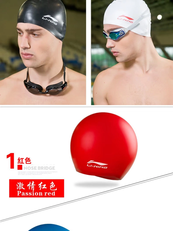 Mũ bơi Li Ning nam và nữ trẻ em người lớn silicone không thấm nước mũ bơi suối nước nóng ngoài trời mũ lớn chăm sóc tóc nhiều màu 	mũ bơi vải