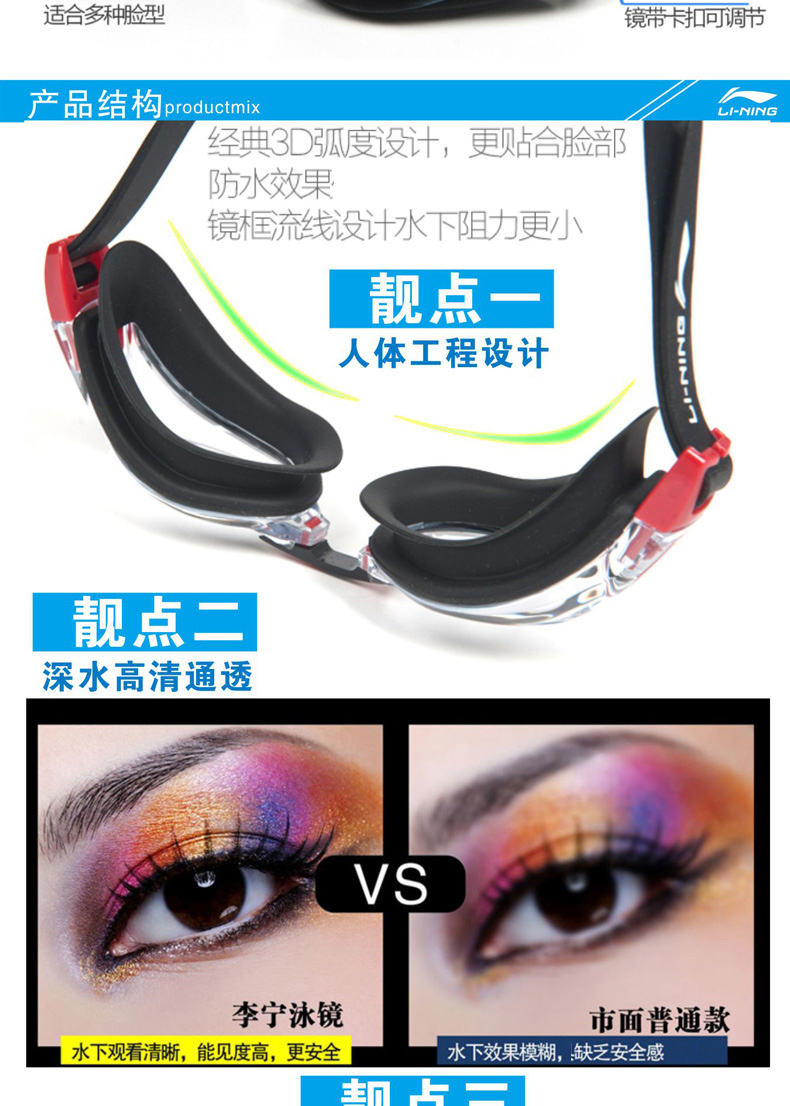 Kính râm Li Ning HD chống sương mù chống thấm nước cận thị mạ phẳng trẻ em người lớn nam và nữ kính bơi phổ quát kính bơi nữ