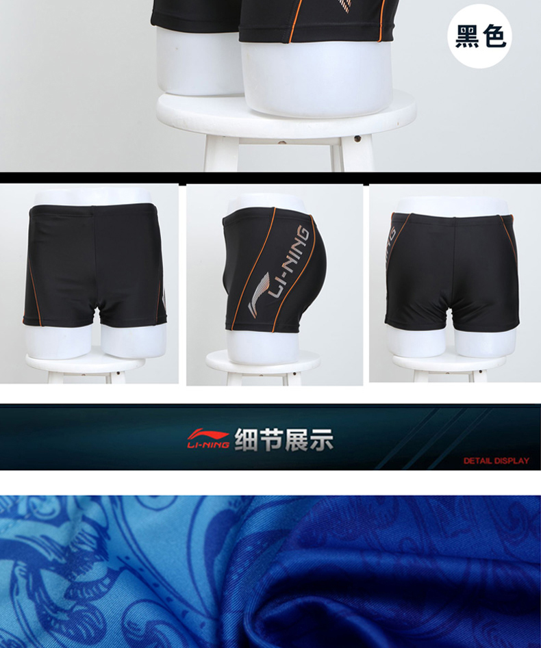 Maillot de bain homme LINING   - Ref 2502089 Image 16