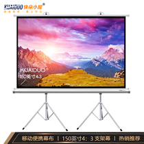 Fast duo cabin projection screen 150 inch 4 to 3 double bracket screen HD projector projector screen