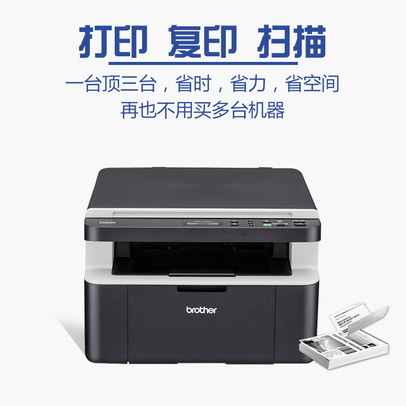 BROTHER DCP-1618W PRINTER WINDOWS 7 DRIVERS DOWNLOAD (2019)