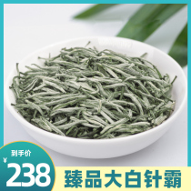 Zhou Shunli spring tea new tea nine scented jasmine big white needle bull grade thick flavor jasmine tea 250g canned