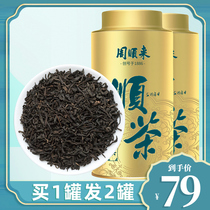 (Buy 1 Hair 2) Guangxi Liubao tea black tea eight years old age Liubao loose tea canned 2 cans total 500g