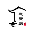 道贤居道家用品的LOGO