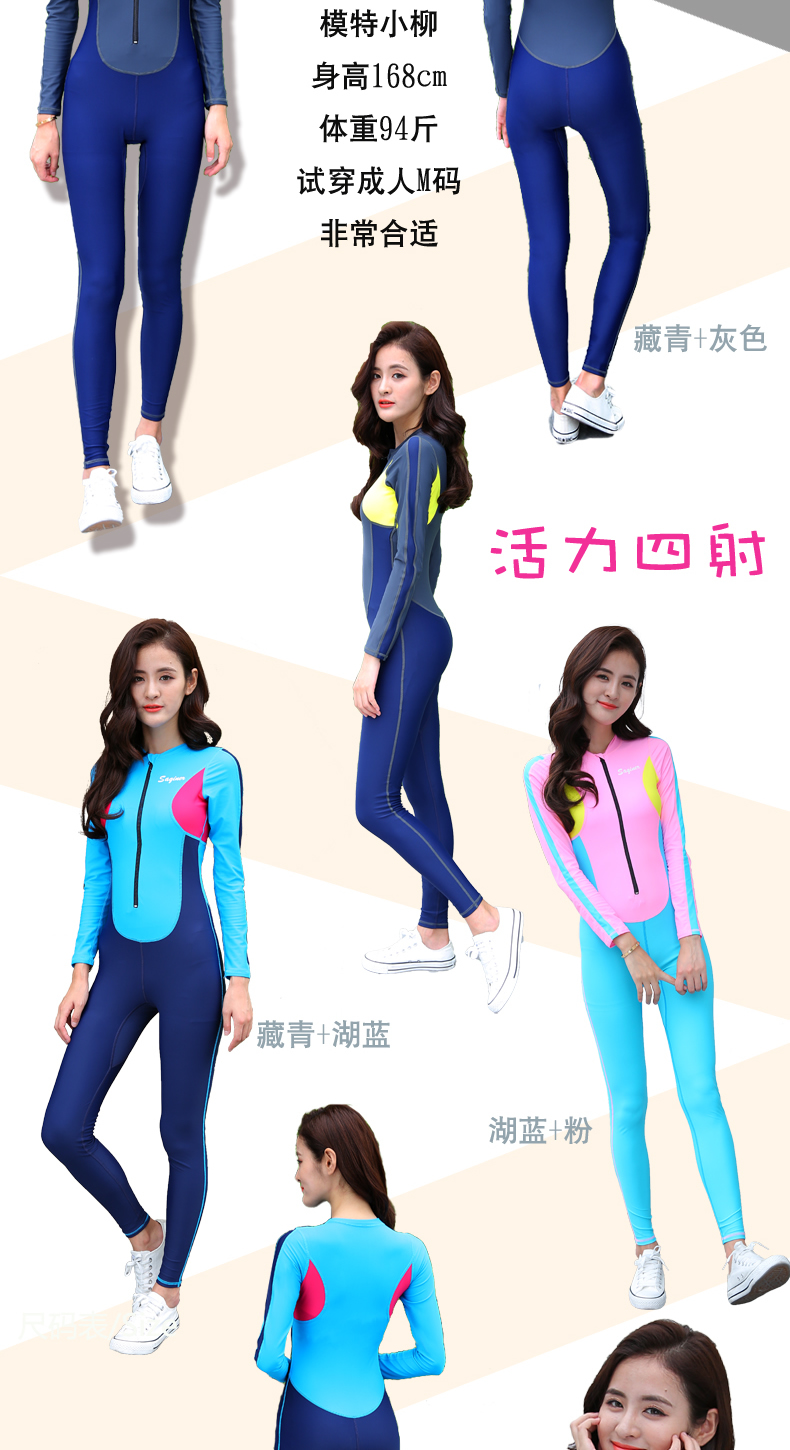 美 舒 Trẻ em mới tắm chống nắng toàn thân áo tắm đen cho bé trai và bé gái quần bơi dài tay Quần dài ống thở Xiêm đồ bơi cho be gái