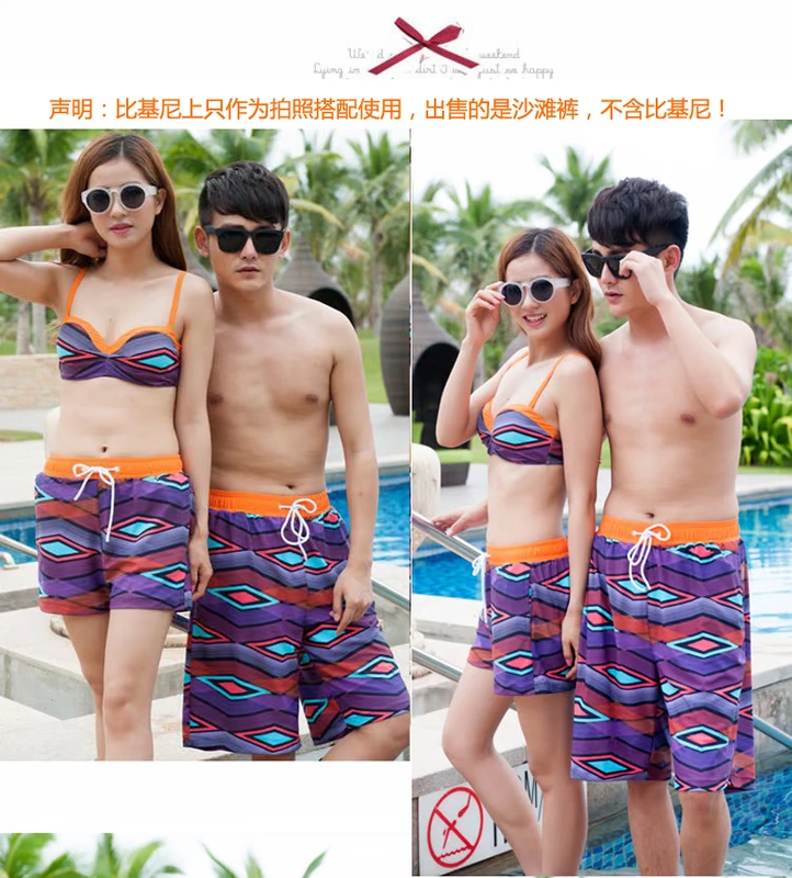 美 舒 kỳ nghỉ hè bên bờ biển mới đôi quần đi biển quần nữ quần dài nam nhanh khô 衩 co giãn