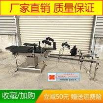Operating Room Carbon Fiber C Type Arm Perspective Electric Surgery Traction Bed Orthopedics Traction Surgery Table For Orthopedics Traction