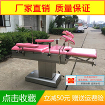 Orthopedic Integrative Electric Surgery Bed Electric Production Bed Gynecological Examination Bed Private Electric Surgery Bed With Gynecological Combined Electric Surgeries