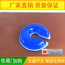 Silicone Gel C Type Open Head Circle High Molecular Gel Head Pillow Surgery Hospital Gel Mat Decompression of Condensed Gel Position Mat