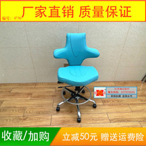 Doctors special sitting chair ultrasound examination chair B superphysician look at the auscultation chair Multi-functional Oral Section Lift Chair