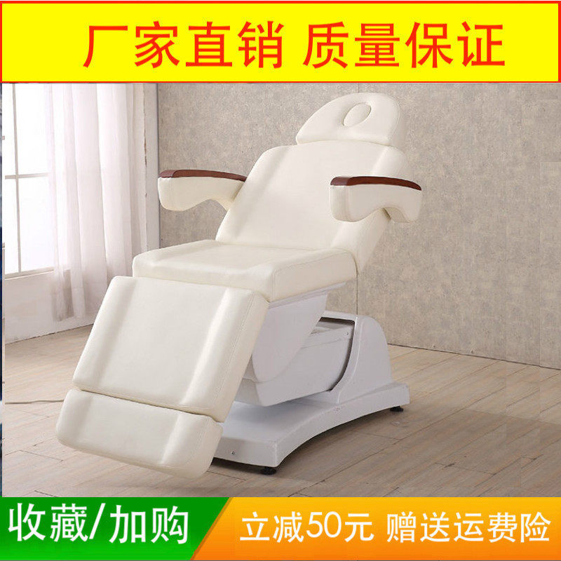 Micro Whole Beauty Bed Electric Injection Bed Beauty Bed Physiotherapy Tattoo Chair Pushup Beauty Body Bed Folding Lift Tattoo Embroidery Bed