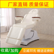 Micro Whole Beauty Bed Electric Injection Bed Beauty Bed Physiotherapy Tattoo Chair Pushup Beauty Body Bed Folding Lift Tattoo Embroidery Bed