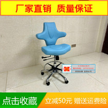 B Ultra Doctor Ultrasound Cologist Lift Chair Doctor Lift Chair Technician Chair B Superphysician Examination Chair Auscultation Chair