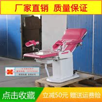 Hospital with obstetrics and obstetrics multifunction electric production bed Gynecology Obstetric Bed Giving Birth Bed Private Integrated Surgery Bed Table