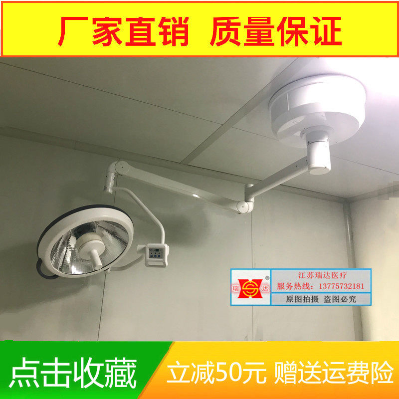 Orthopedic Hospital LED Petal Surgery Without Shadow Light LED Operating Room Astral Lamp Overall Reflex Surgery No Shadow Light