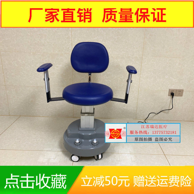Ophthalmology Electric Inspection Chair B Superphysician Electric Lift Chair Doctor Work Chair Surgery Chair Injection Chair Diagnostic Chair