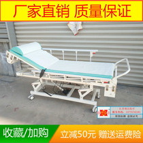 Hospital ultrasound Section electric paper for paper sheet inspection bed Automatic check bed B overcheck bed consultation bed Medical examination bed
