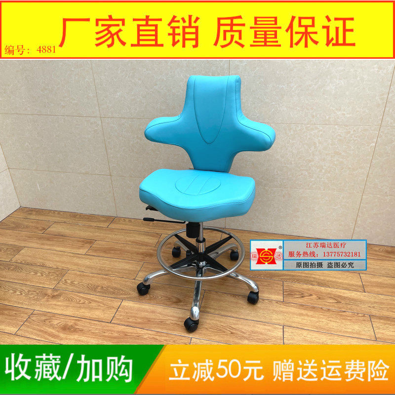 Doctor's special sitting chair ultrasound examination chair B superphysician look at the auscultation chair Multi-functional Oral Section Lift Chair
