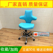 Doctors special sitting chair ultrasound examination chair B superphysician look at the auscultation chair Multi-functional Oral Section Lift Chair