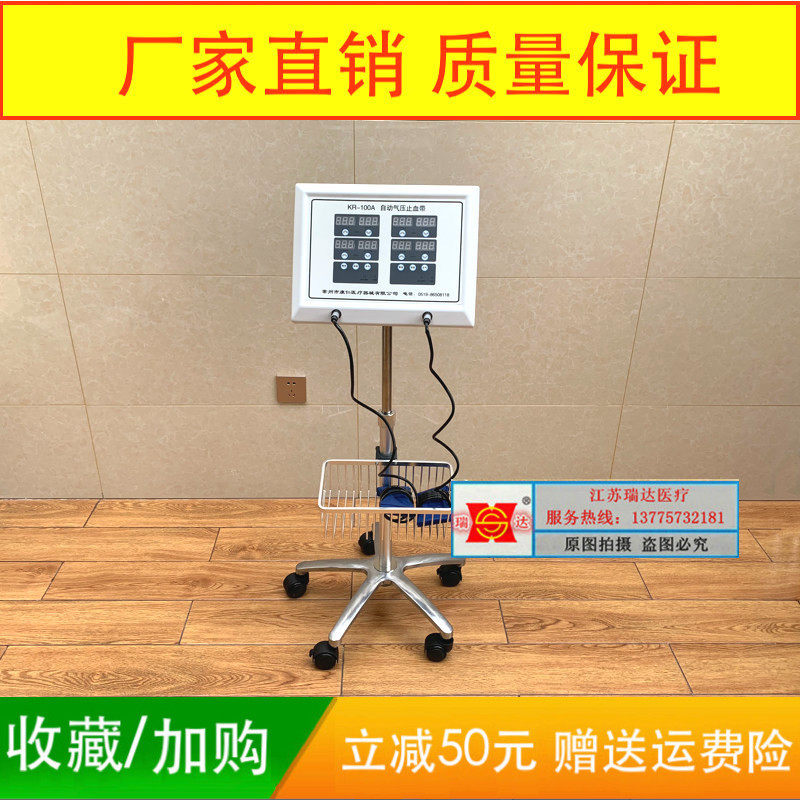 Dual-channel Changzhou Conjen 100A Electric automatic air pressure tourniter with air pressure electric pressure stop blood band instrument