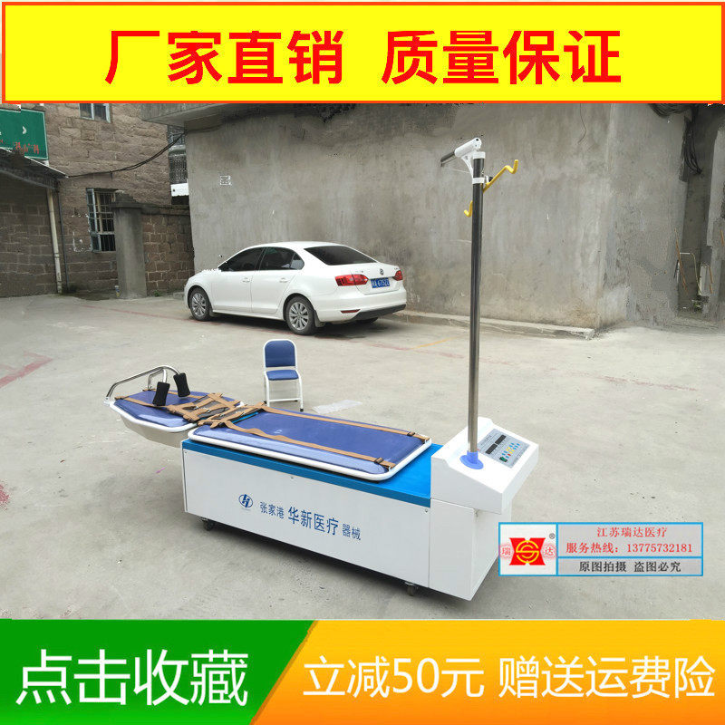 Computer Neck Lumbar Traction Bed Electric Traction Bed Three-dimensional Multifunction Neck Lumbar Traction Bed Rehabilitation Cotraction Bed
